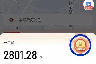 江南app注册地截图3